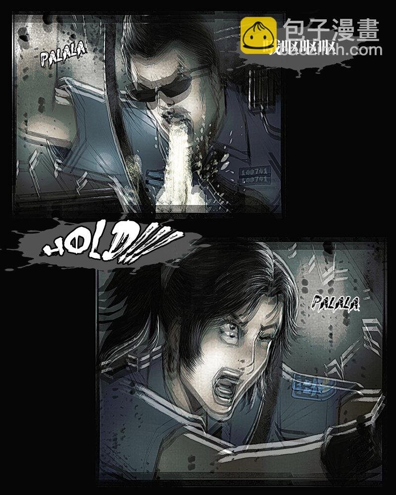 第十二章 天灾1