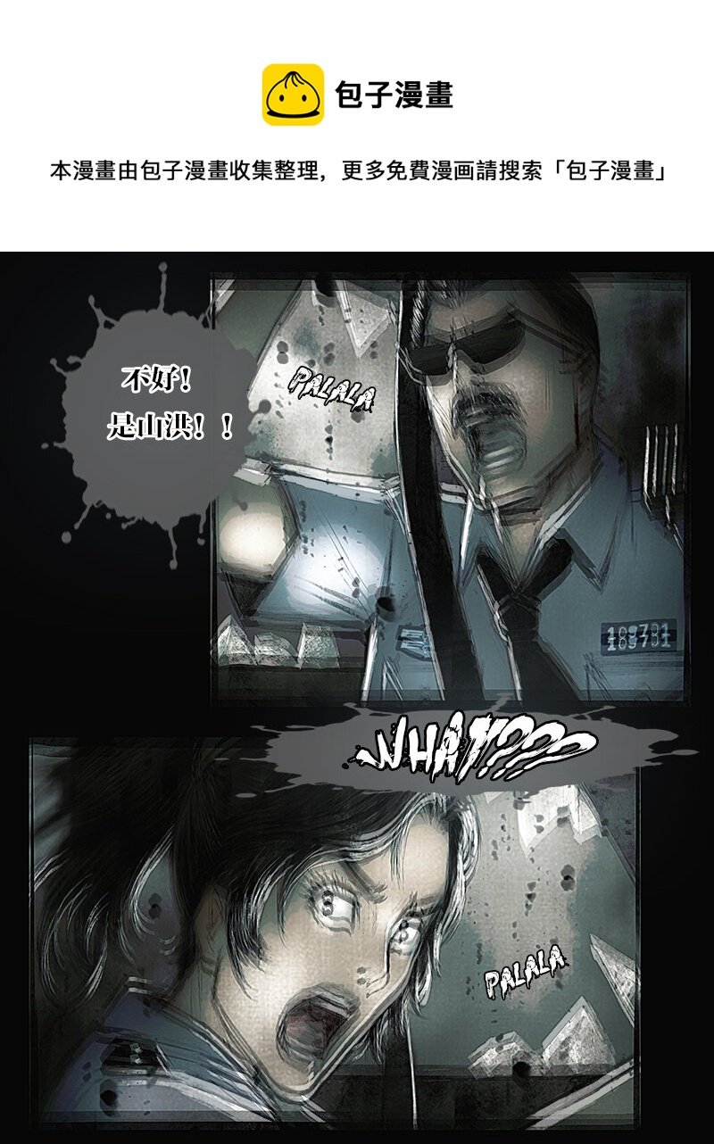 第十三章 故友1