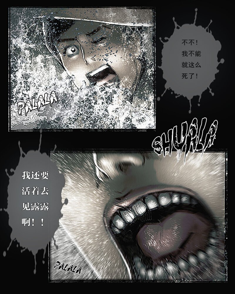 第十三章 故友1