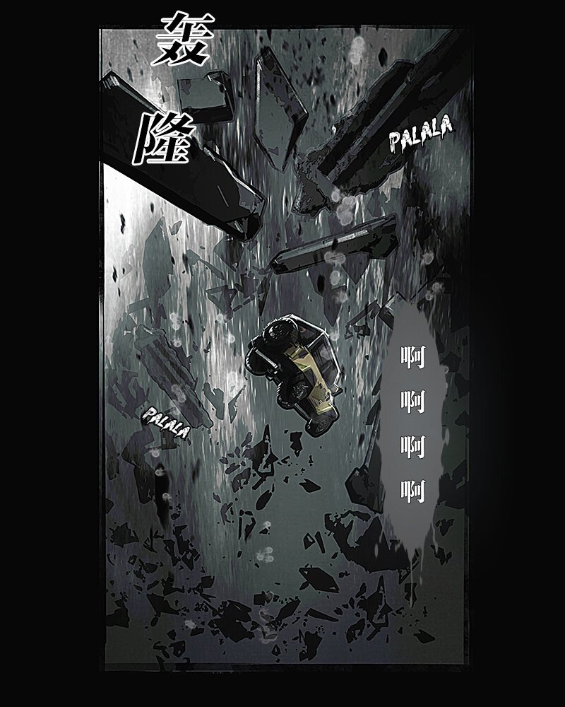 第十三章 故友1