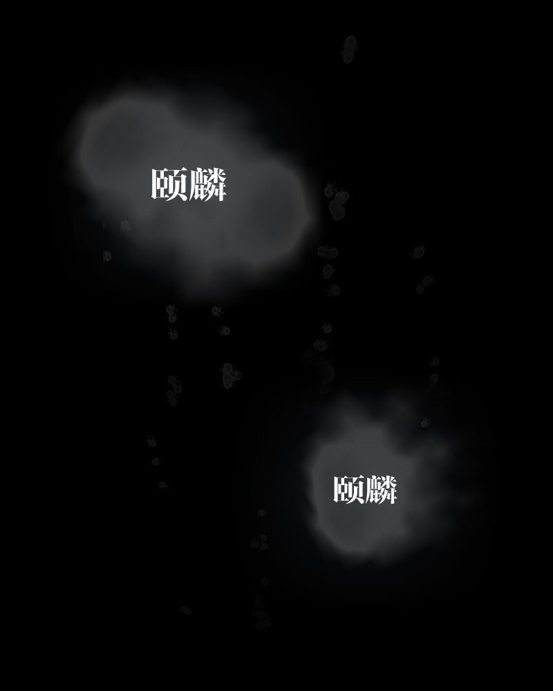 第十三章 故友1