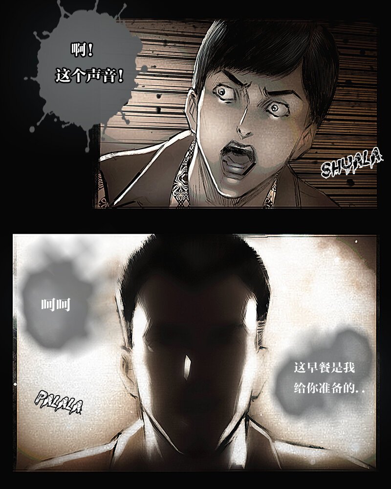 第十三章 故友1