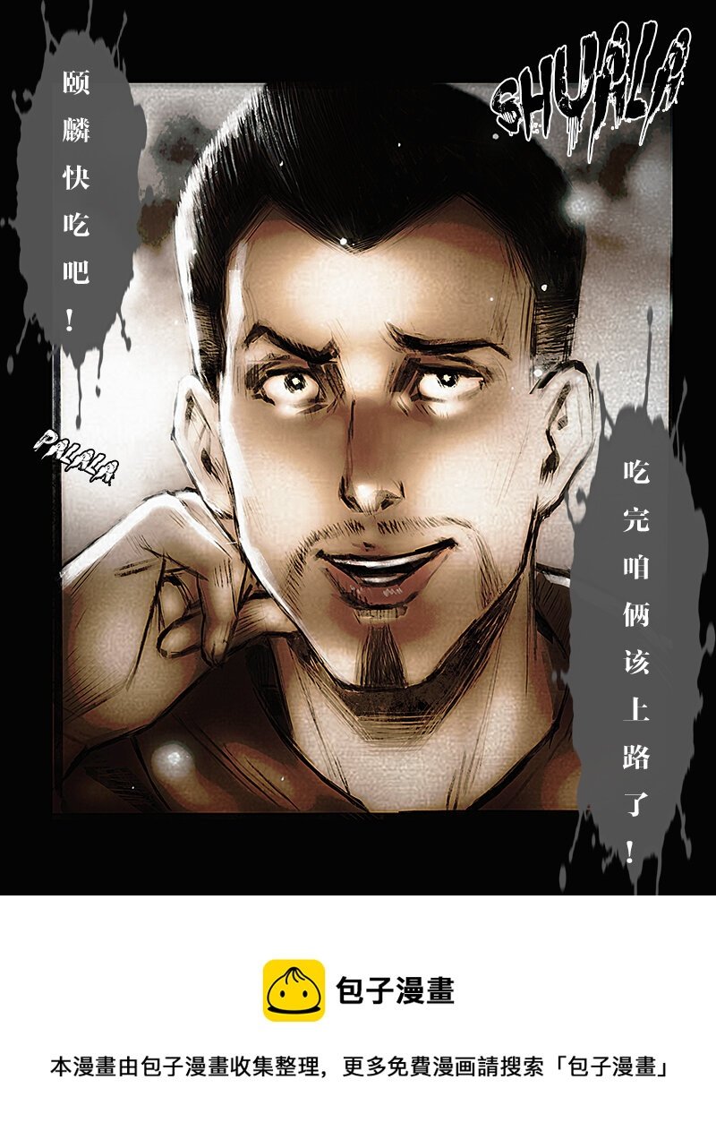 第十三章 故友1