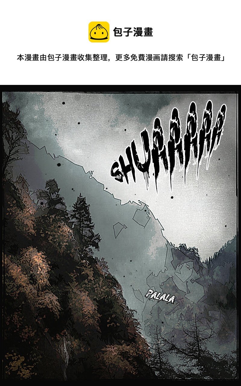 第十七章 迷途1