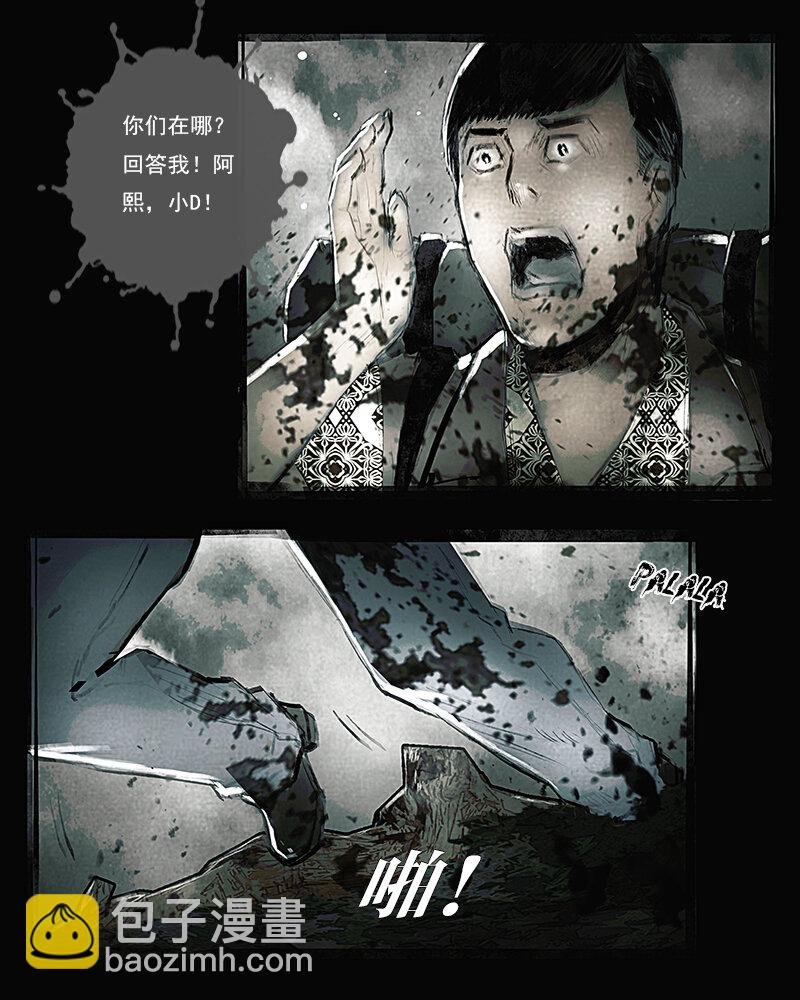 第十七章 迷途1