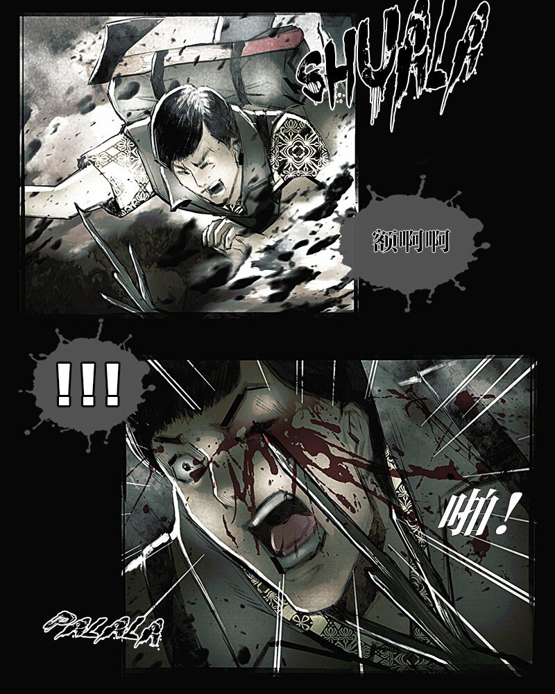 第十七章 迷途1