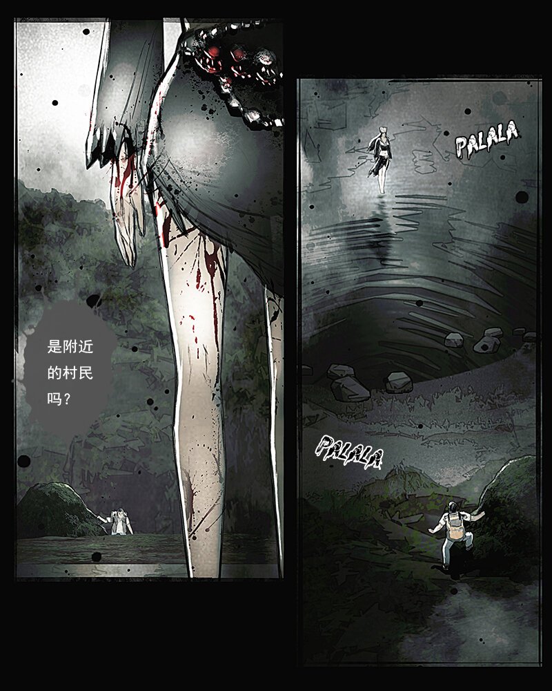 第十七章 迷途1