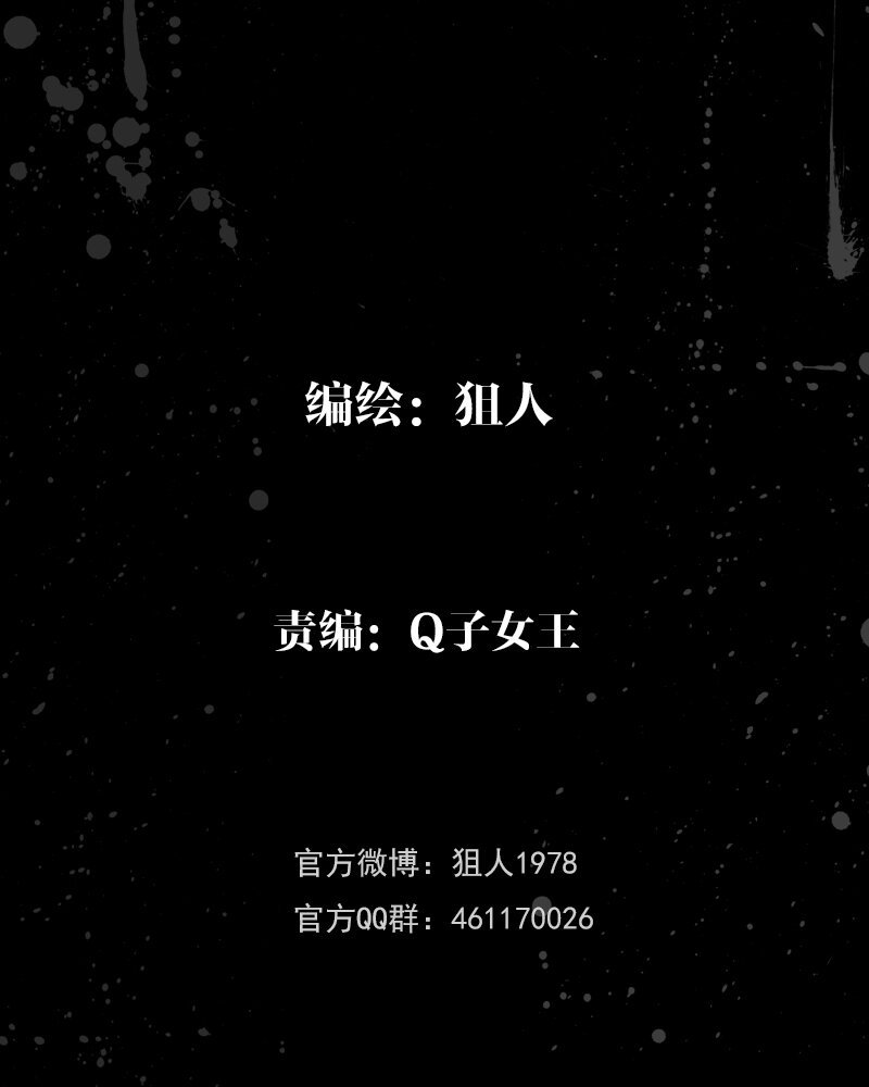 初章