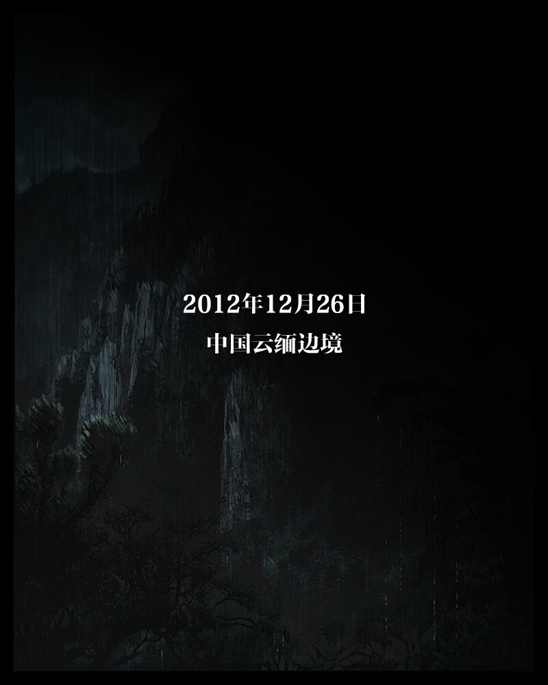 初章
