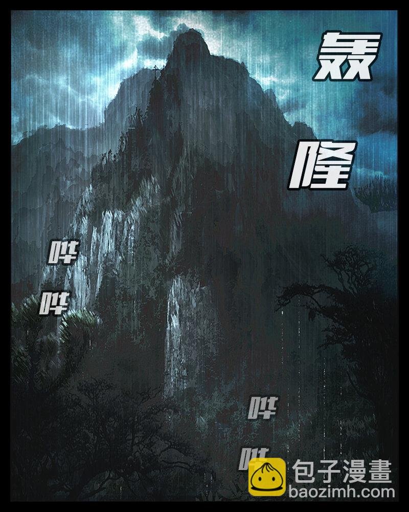 初章