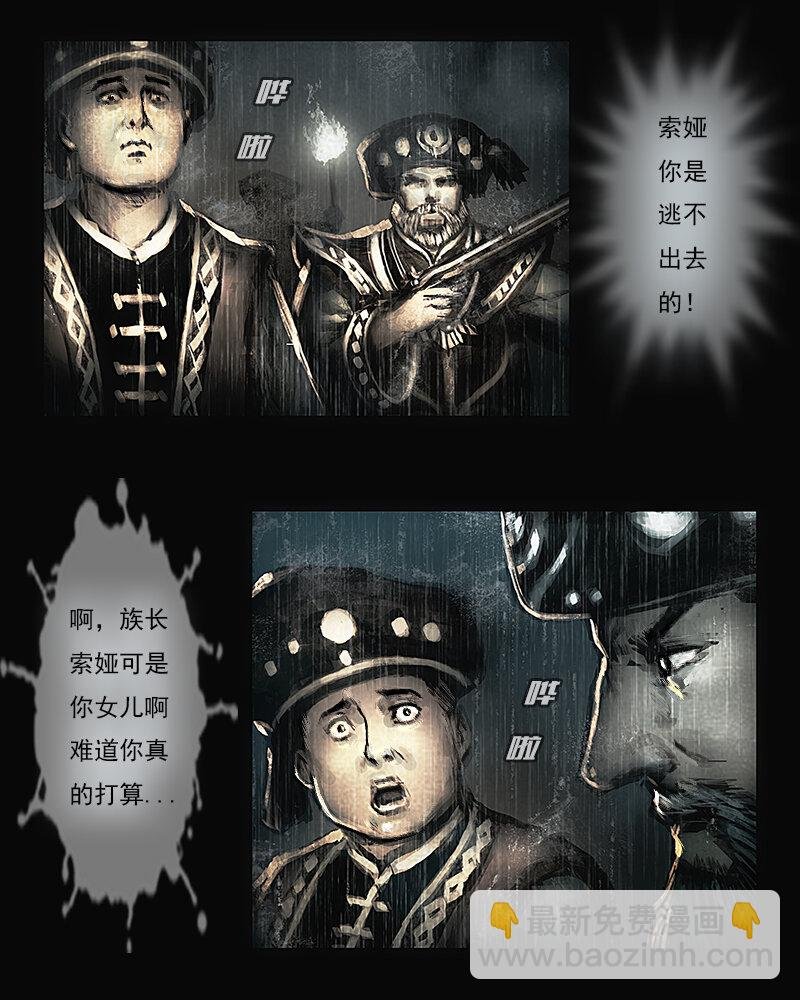 初章