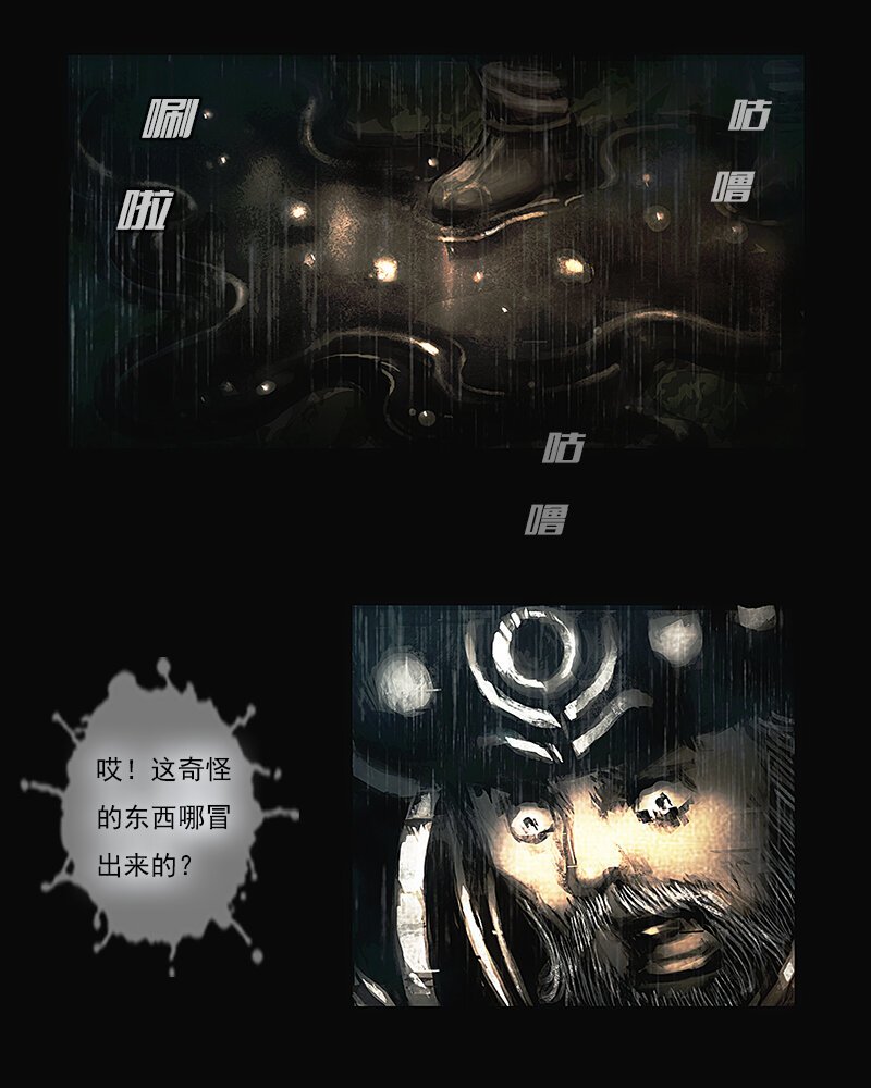 初章