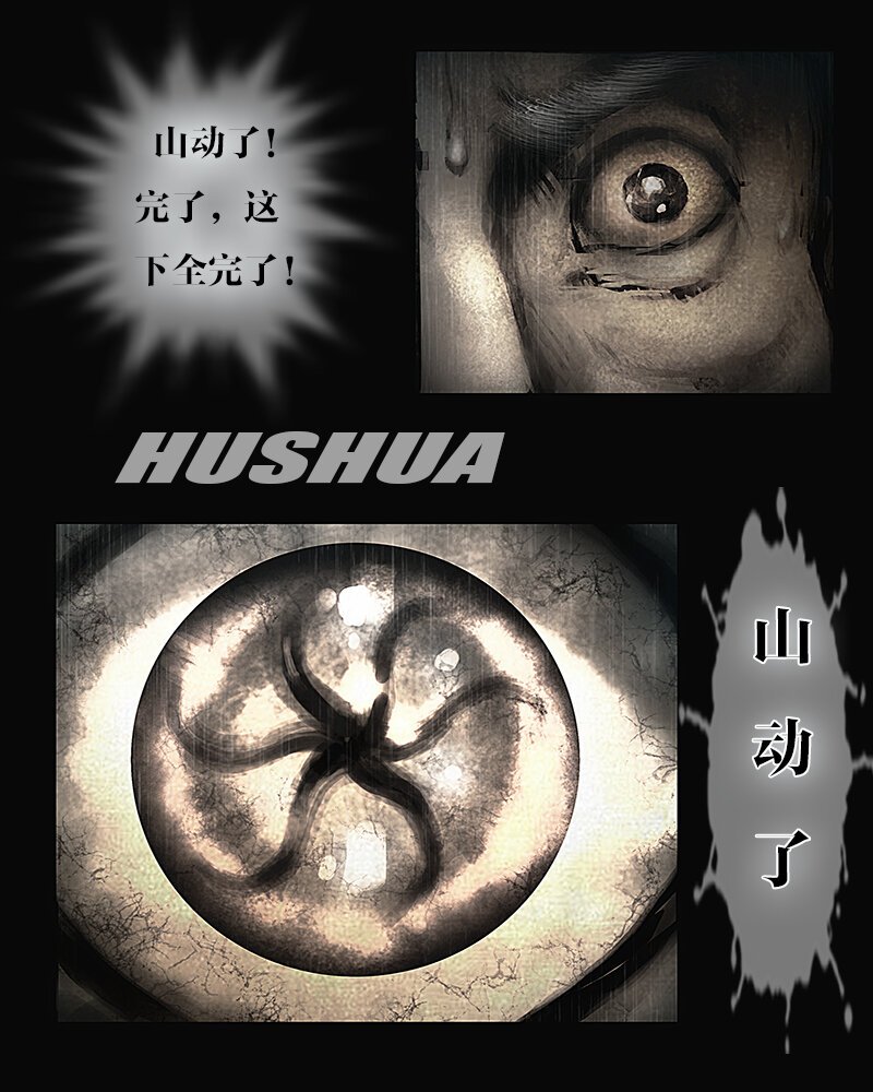 初章