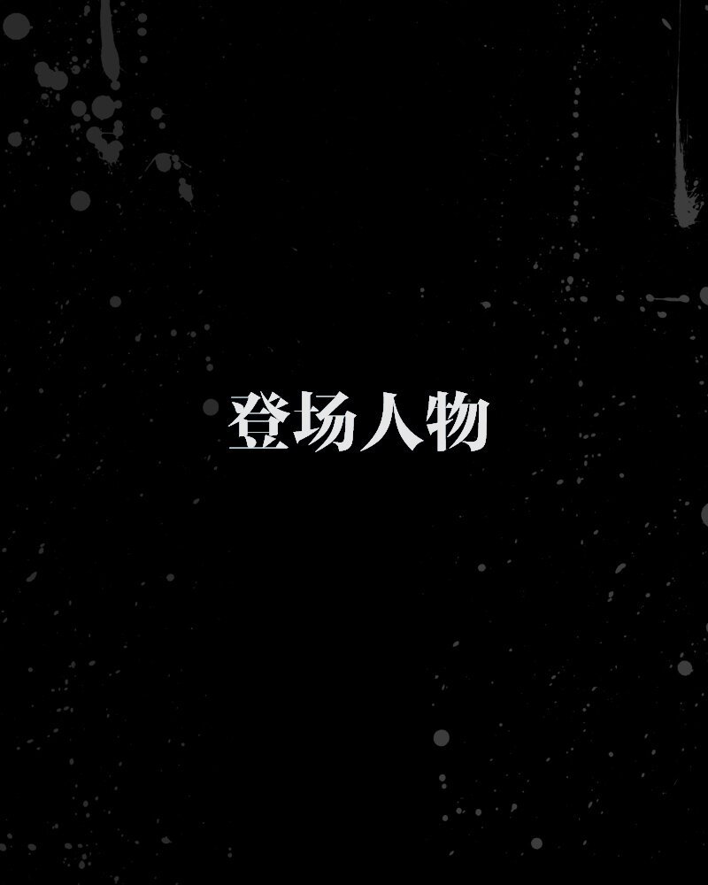 初章