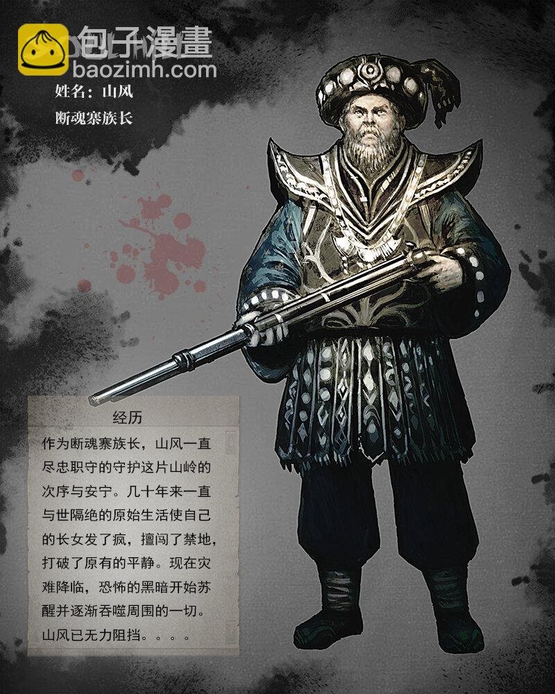 初章