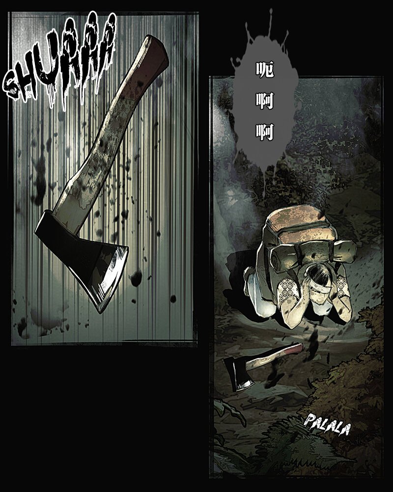 第二十章 突袭1