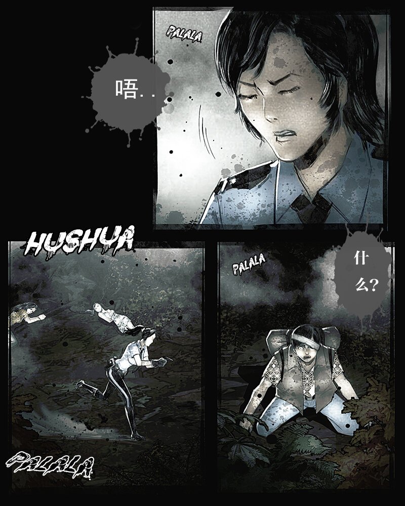 第二十二章 惊愕1