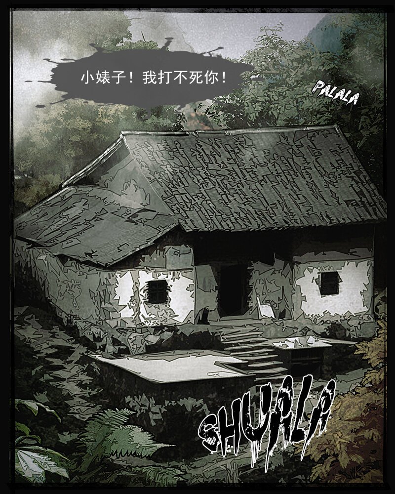 第二十三章 罪恶