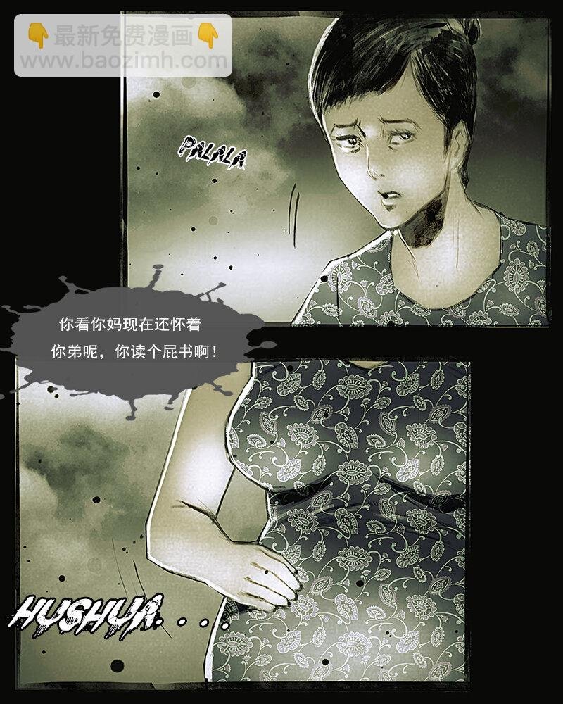 第二十三章 罪恶