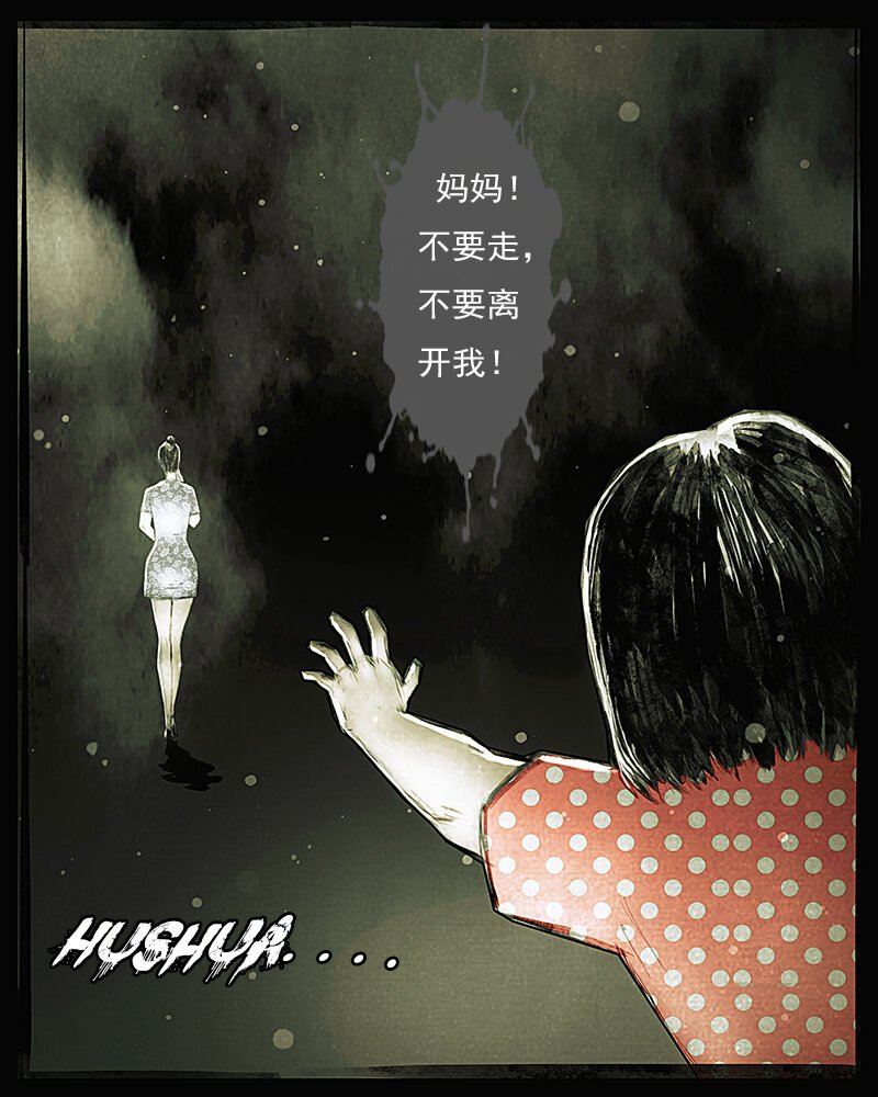 第二十三章 罪恶