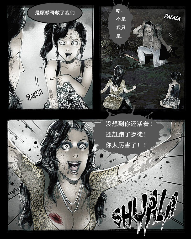 第二十四章 迷之小D1