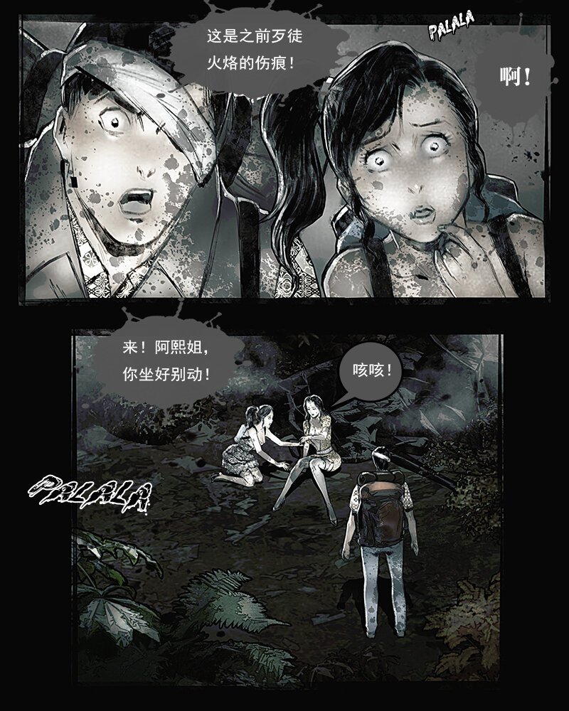 第二十四章 迷之小D1