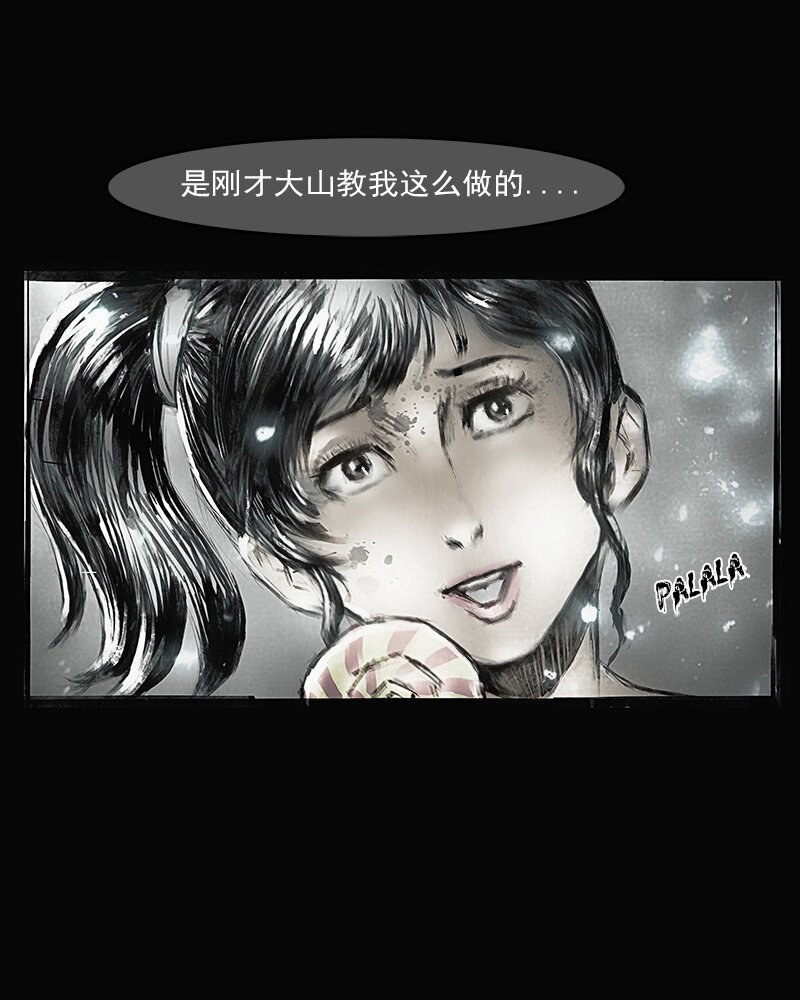 第二十五章 迷之小D2