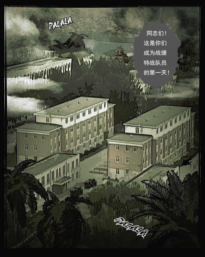 第二十七章 老伙计2