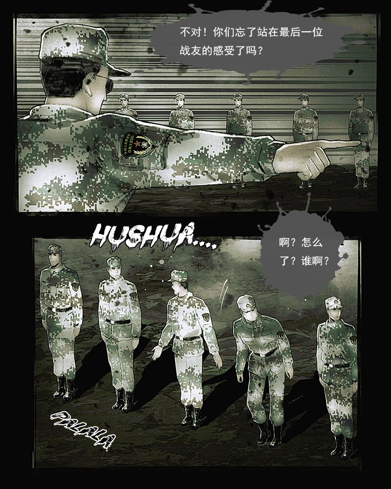 第二十七章 老伙计2