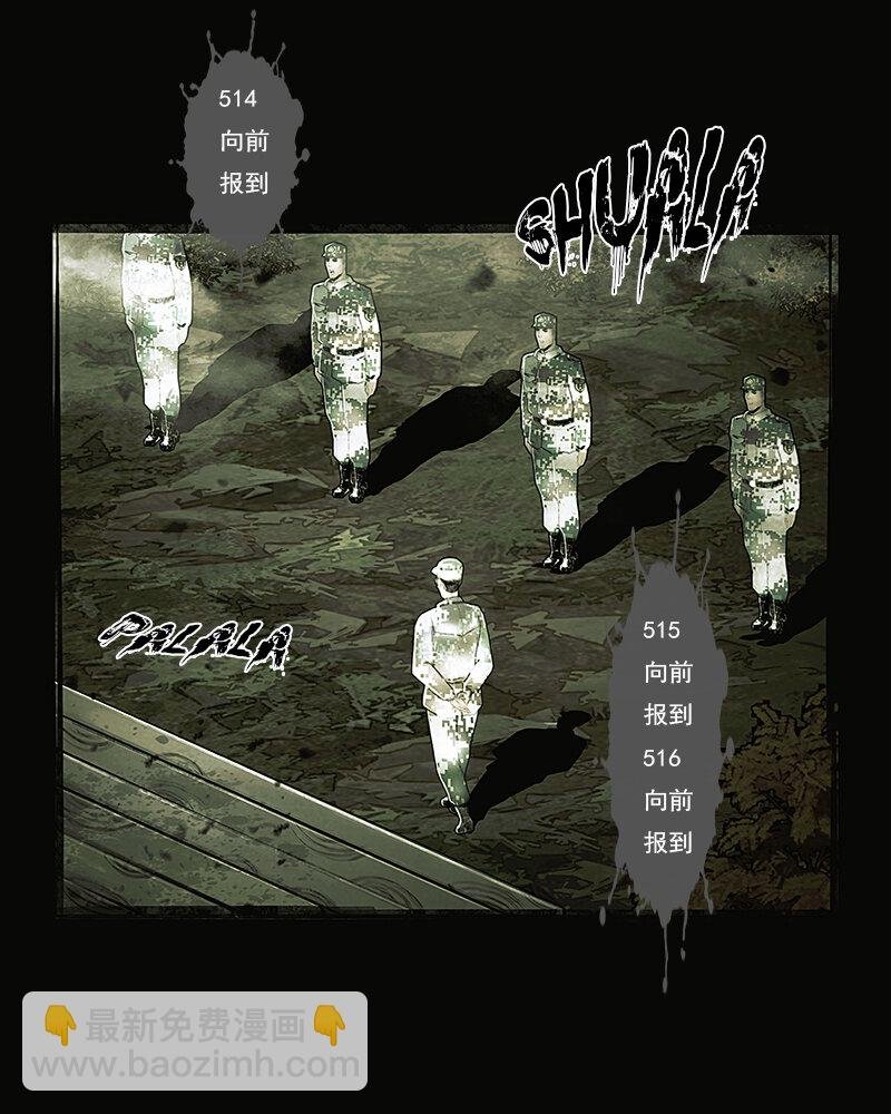 第二十八章 老伙计3
