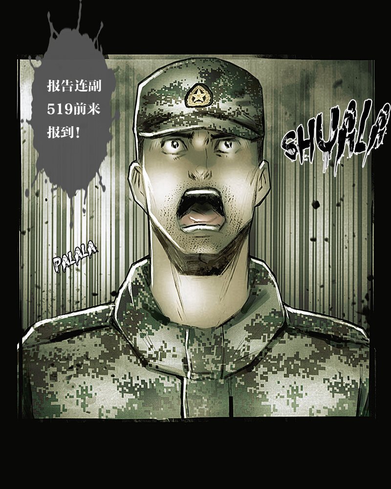 第二十八章 老伙计3