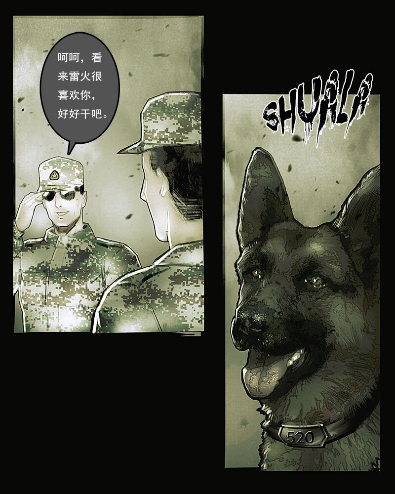 第二十八章 老伙计3