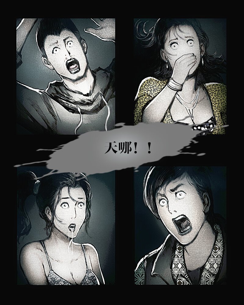 第二章 横祸