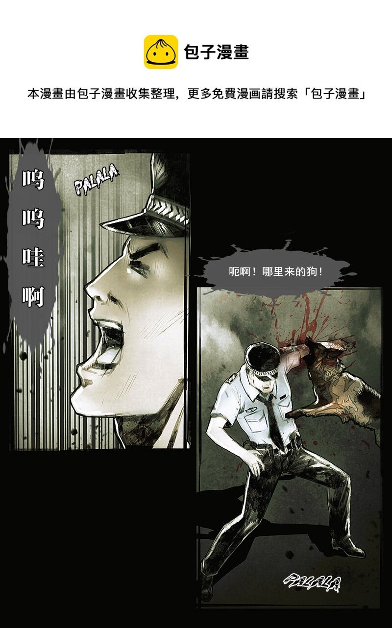 第三十五章 撕裂1