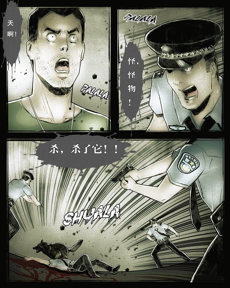 第三十五章 撕裂1
