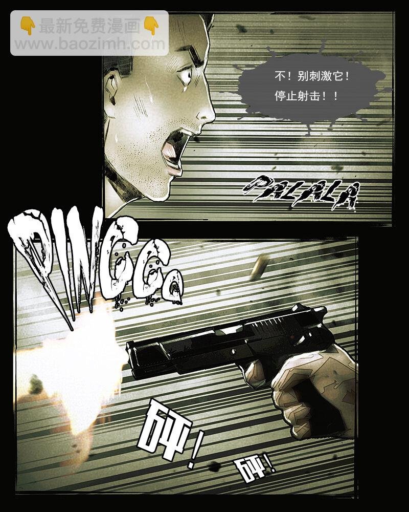 第三十五章 撕裂1
