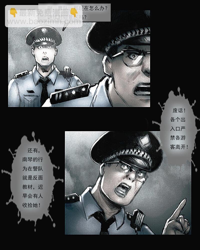 第三章 困境1
