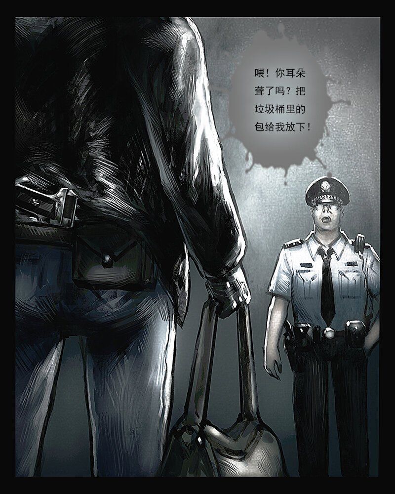 第三章 困境1