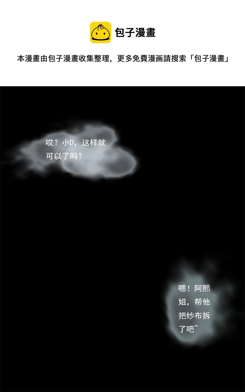 第四十章 宝藏1