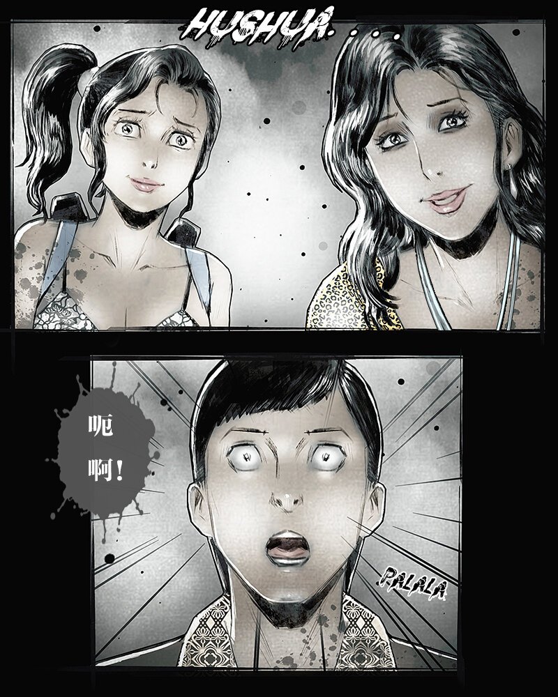 第四十章 宝藏1