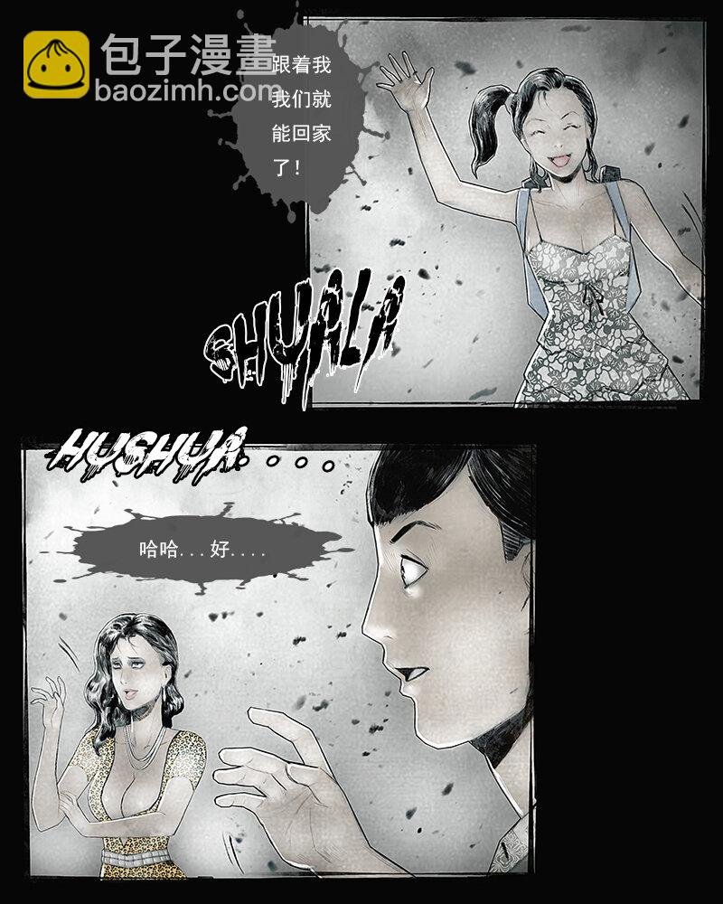第四十章 宝藏1