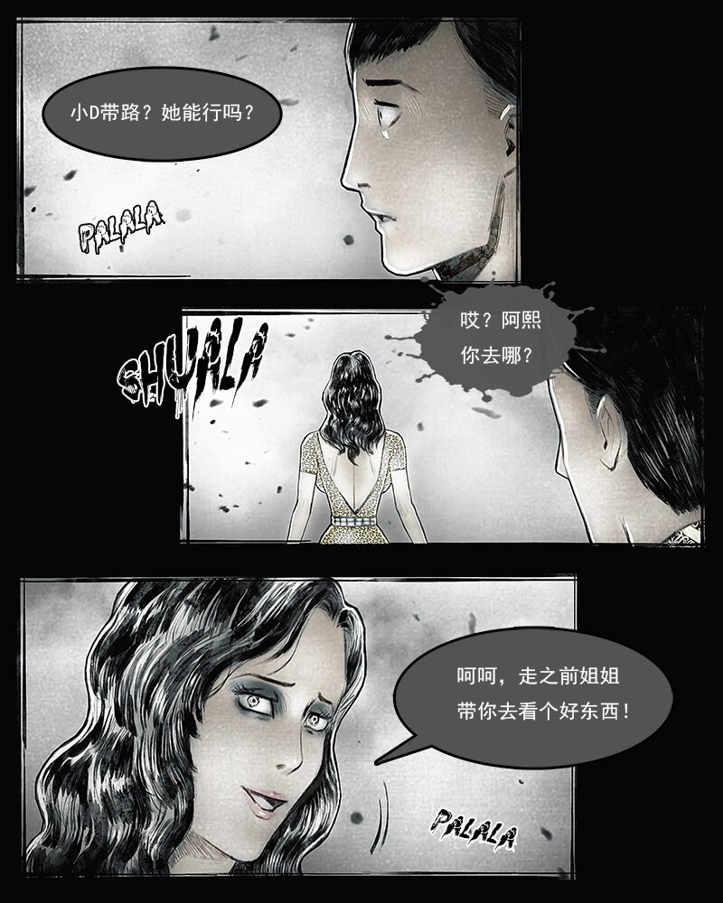 第四十章 宝藏1