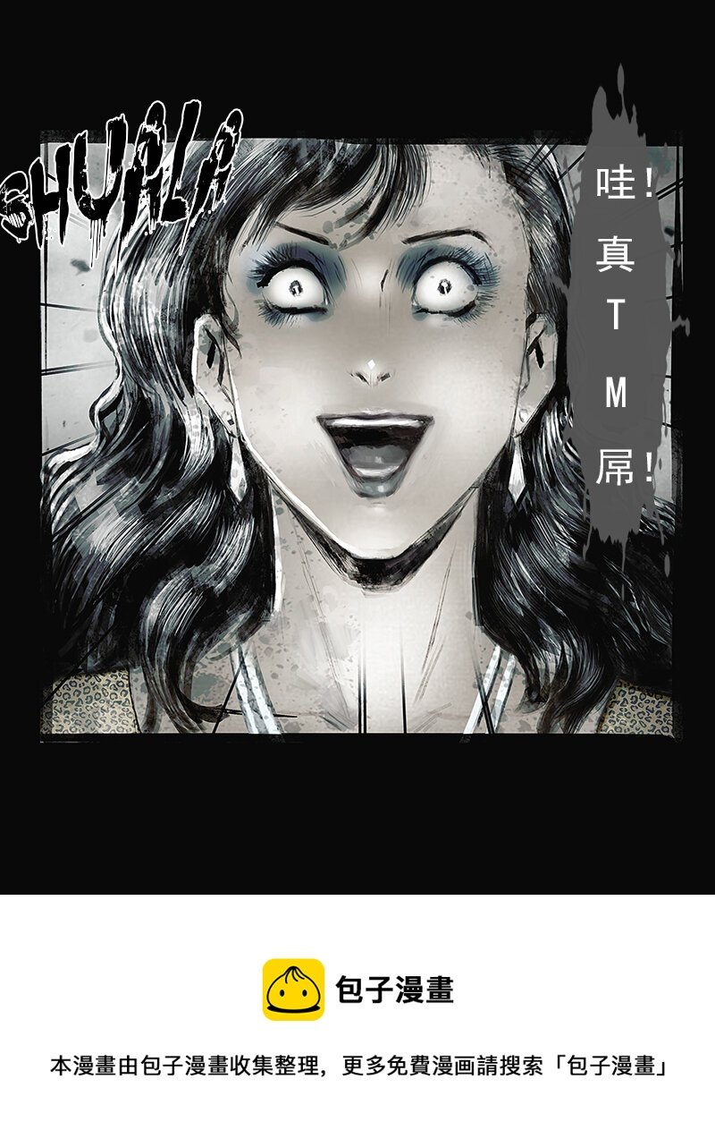 第四十二章 宝藏3