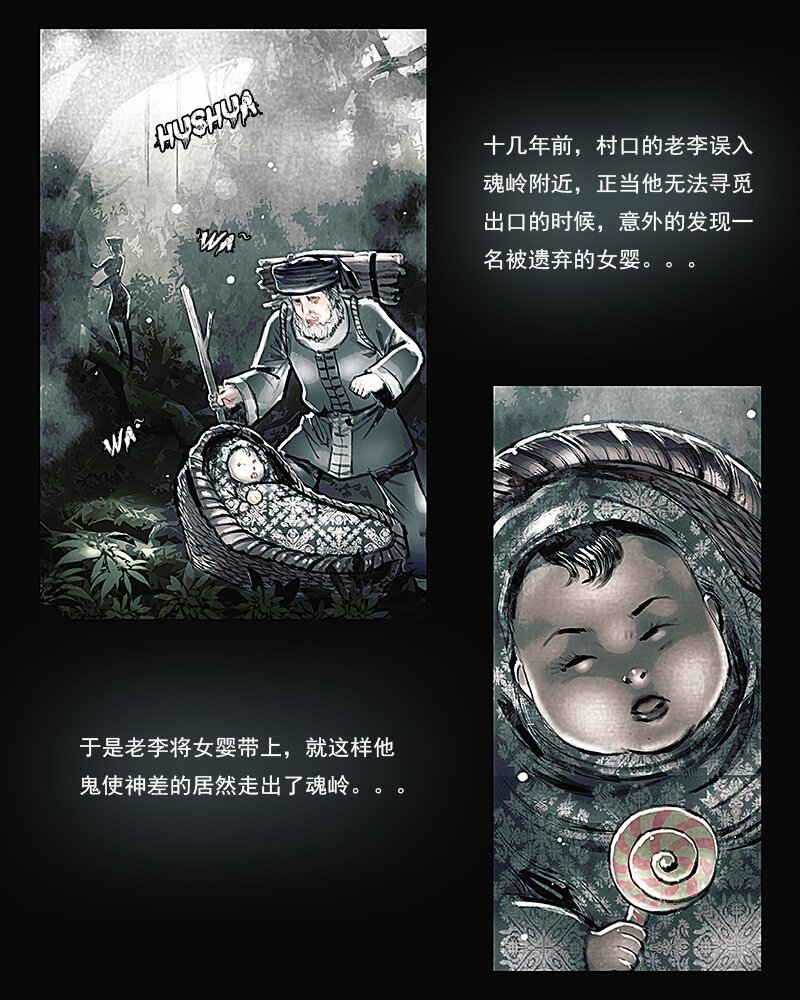 第五章 困境3