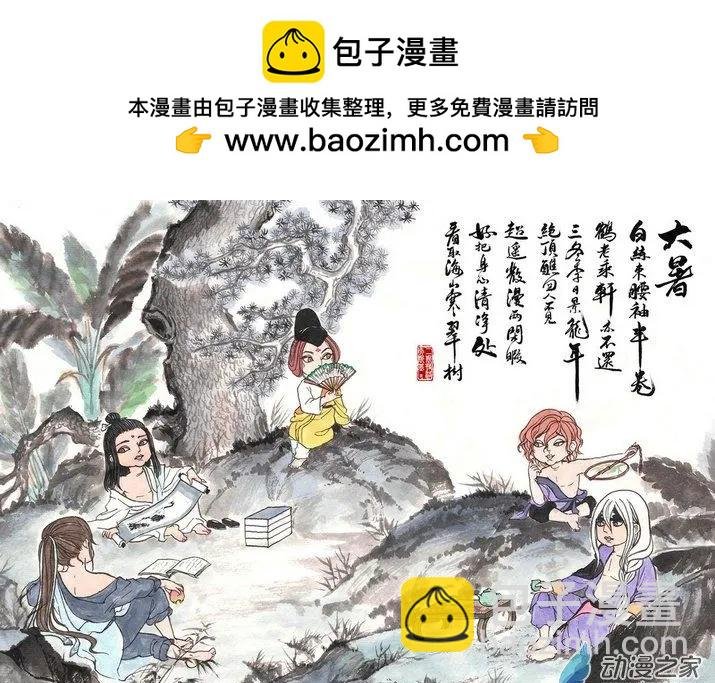 特别篇04：七夕