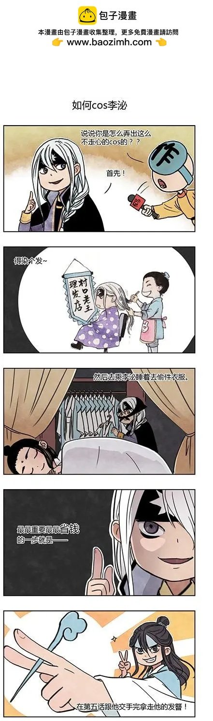 万圣节特别篇