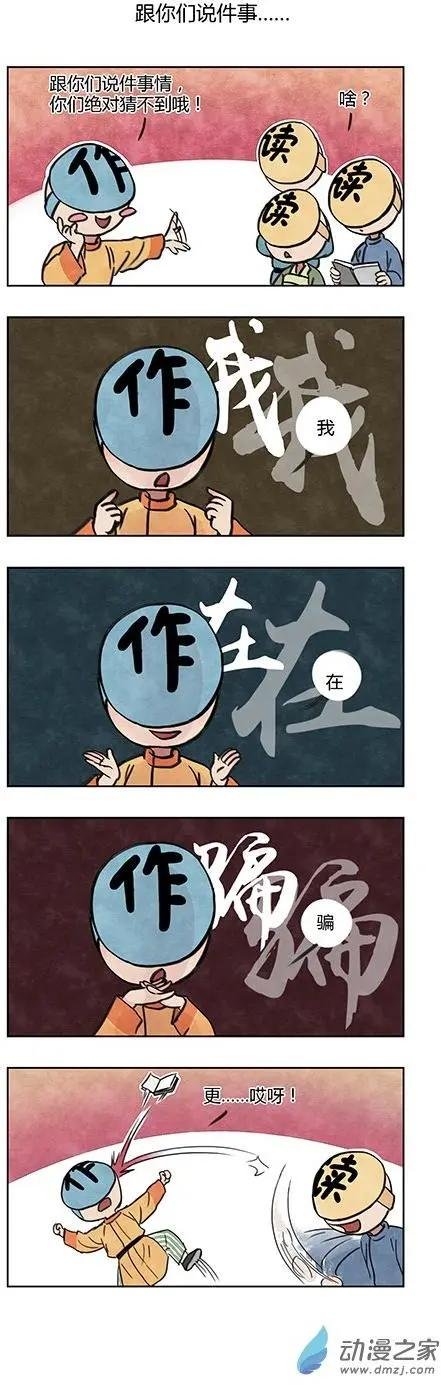 万圣节特别篇