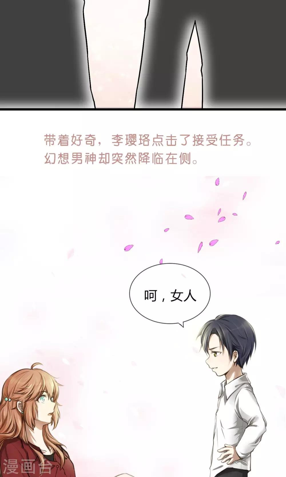 预告