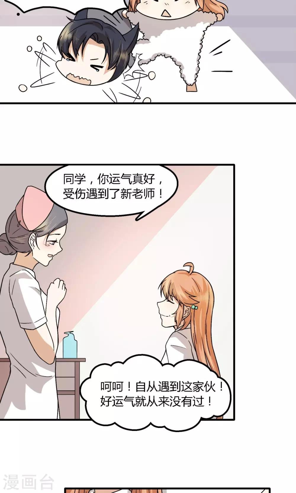 第12话 顾凌言失忆前的身份
