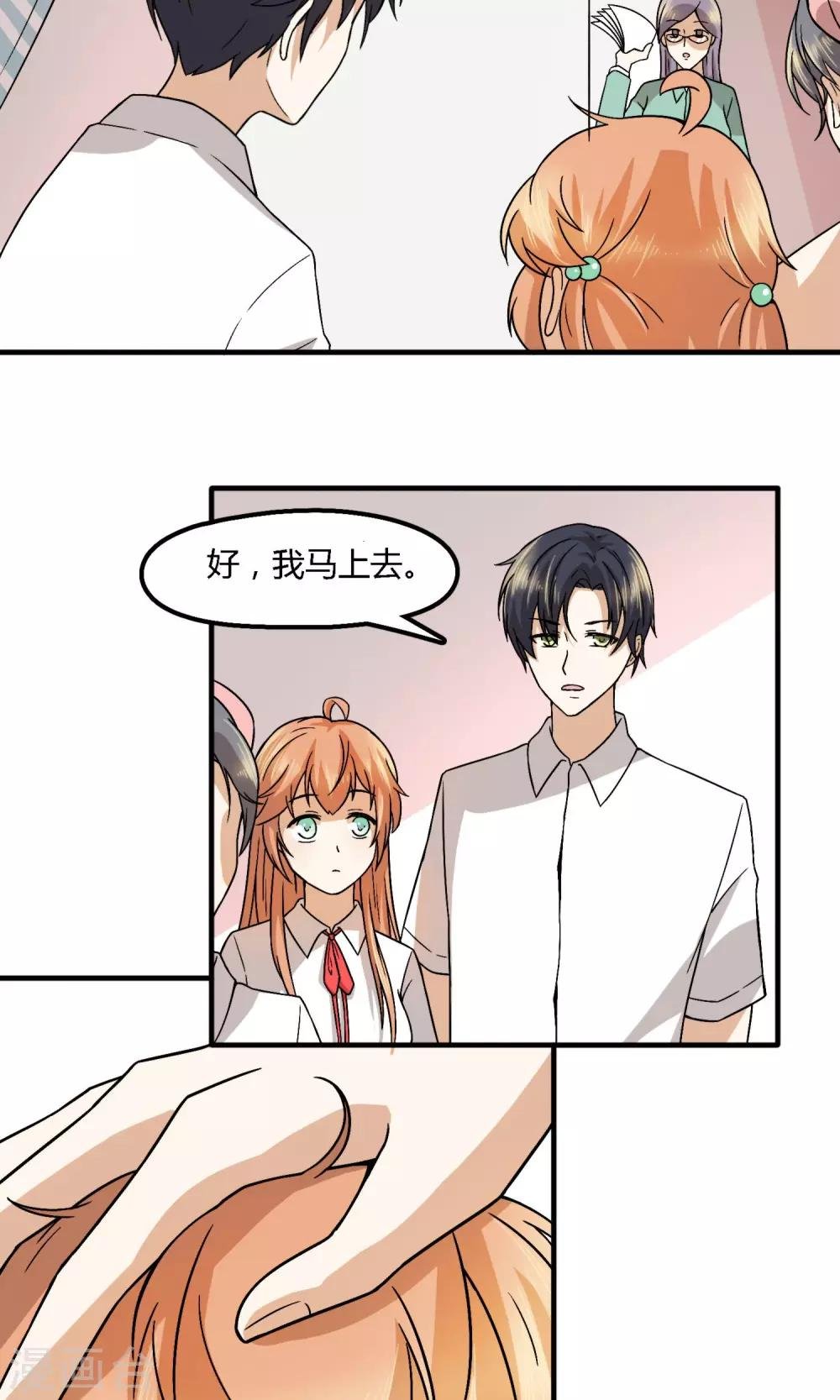 第12话 顾凌言失忆前的身份